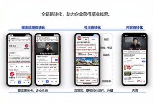 开云app推广截图3